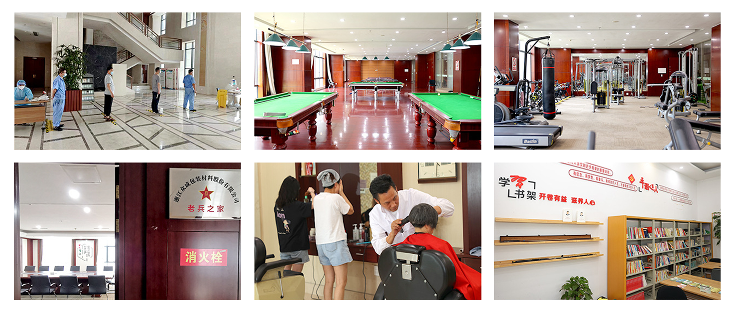 Zhejiang Zhongcheng Material de ambalare Co., Ltd.